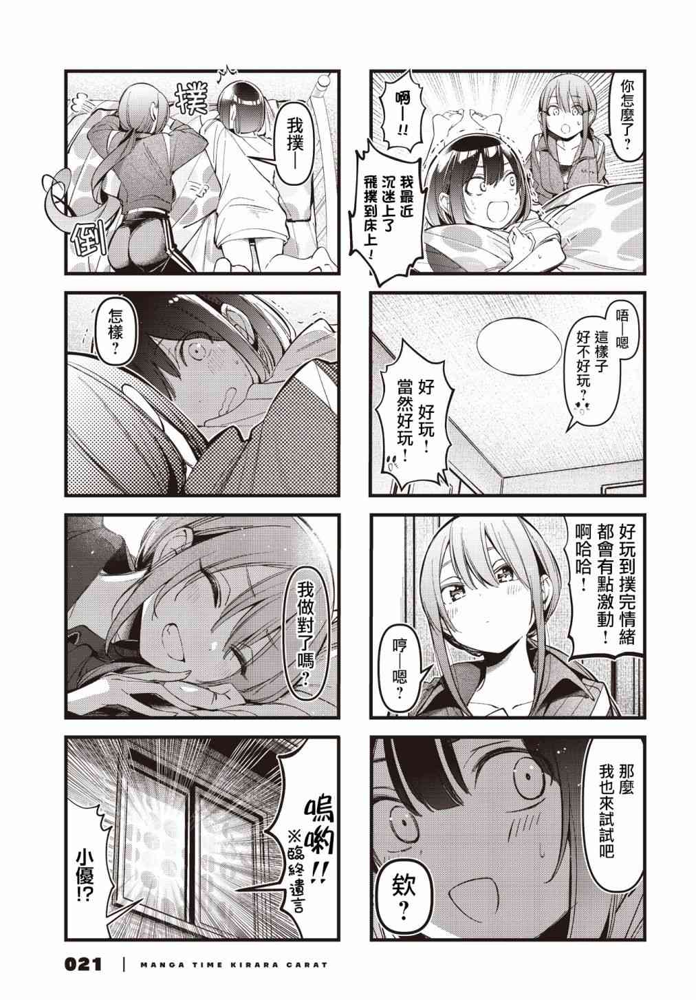 7.jpg