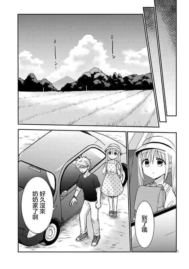 7.jpg