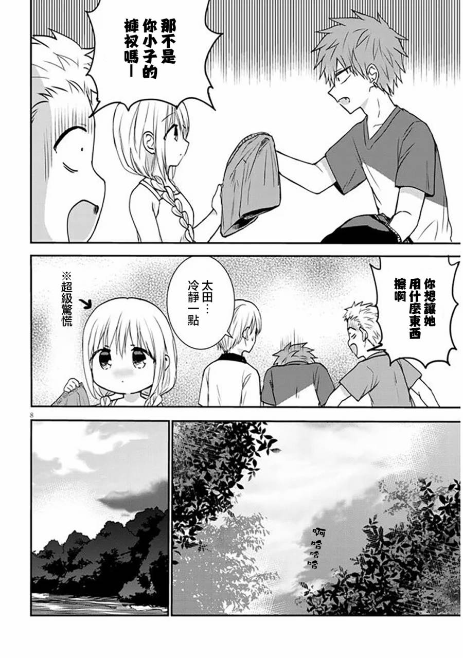 8.jpg