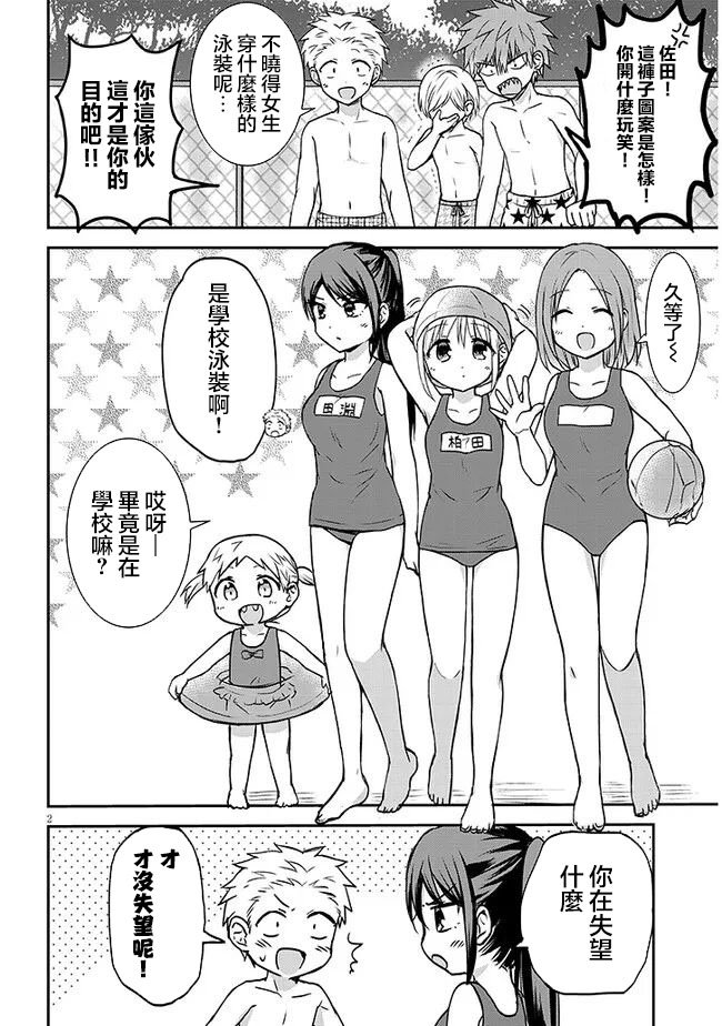 2.jpg