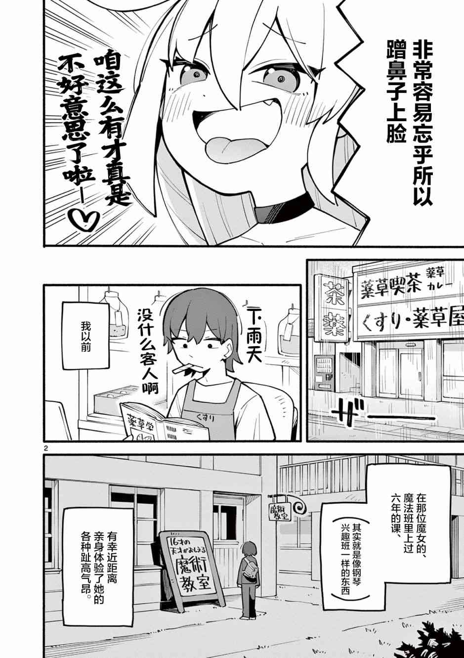 2.jpg