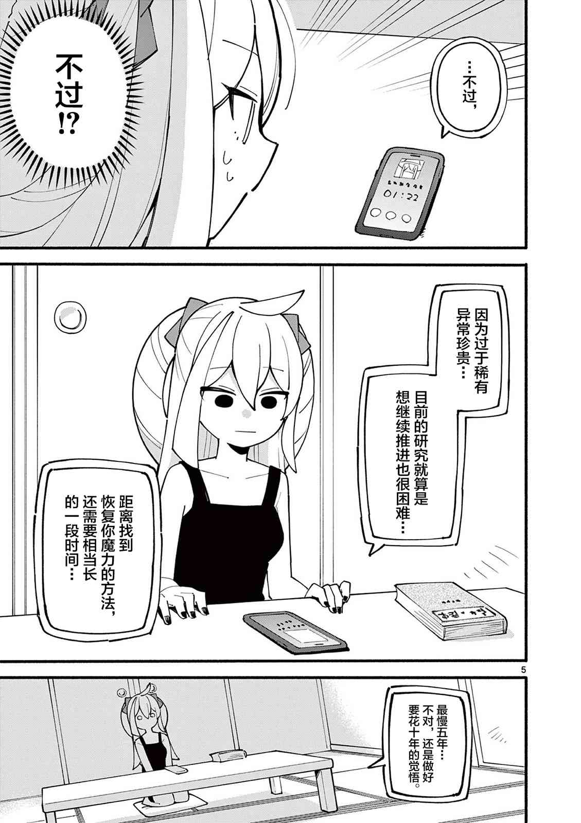 5.jpg