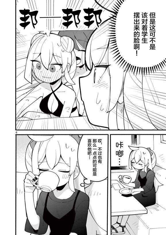 6.jpg