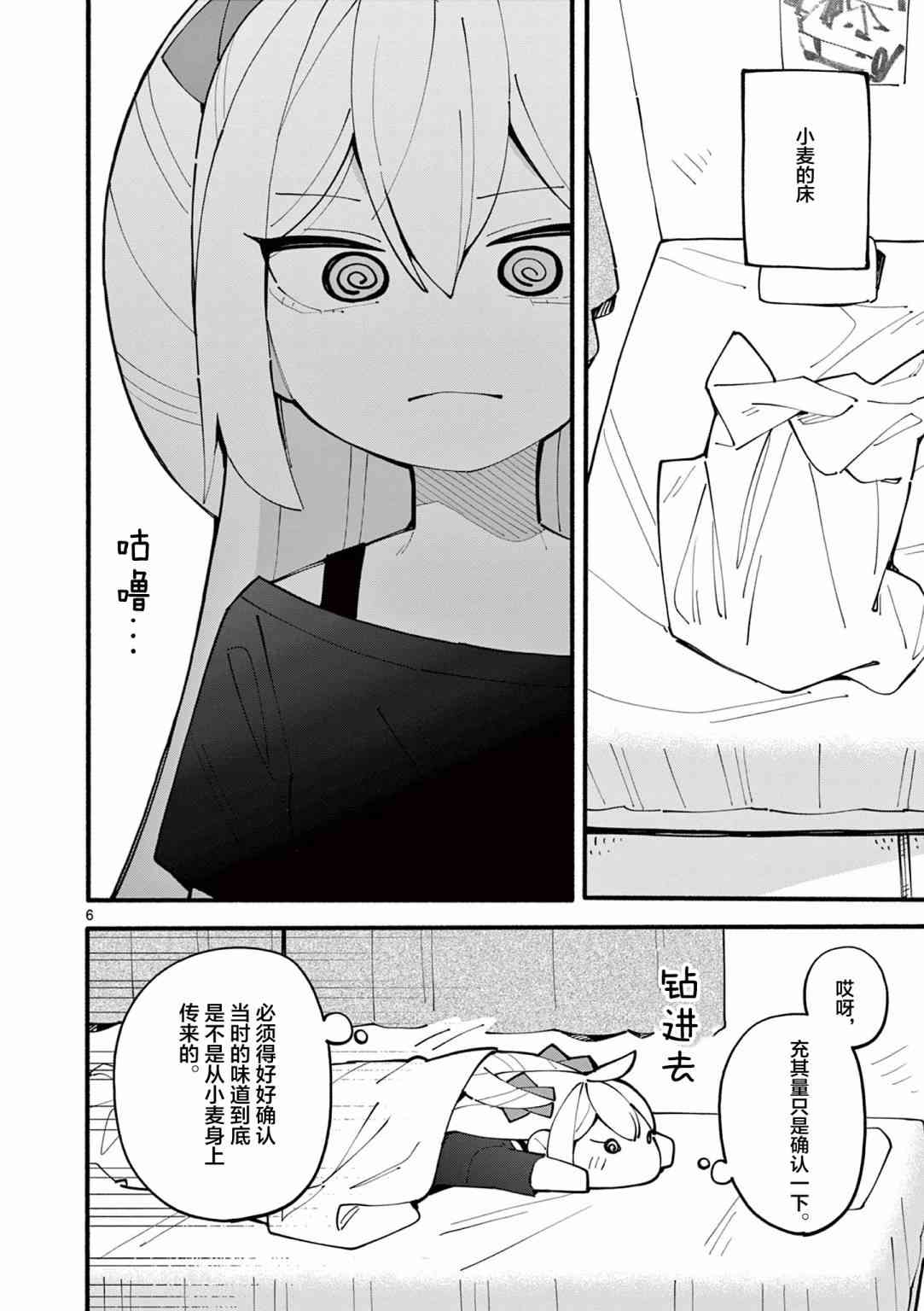6.jpg