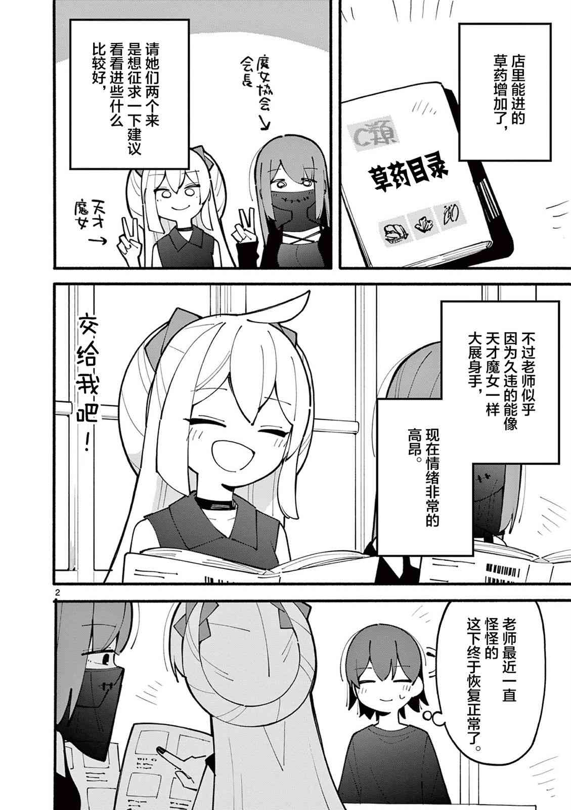 2.jpg