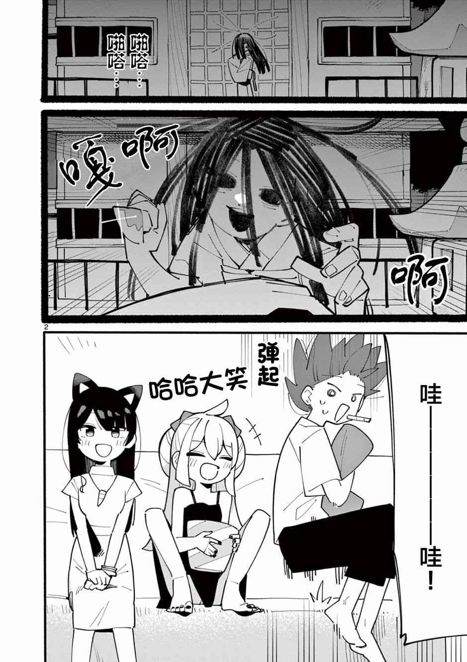 2.jpg