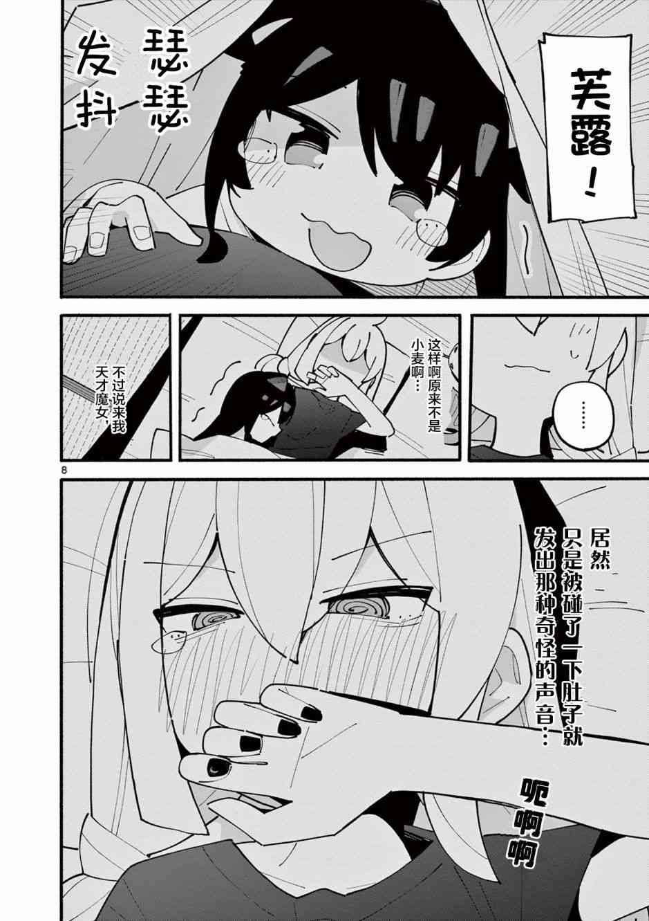 8.jpg