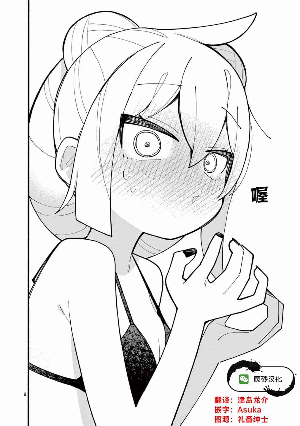 8.jpg