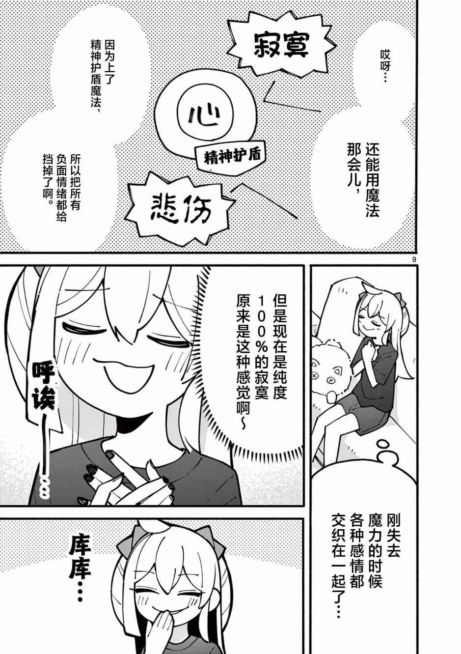 9.jpg