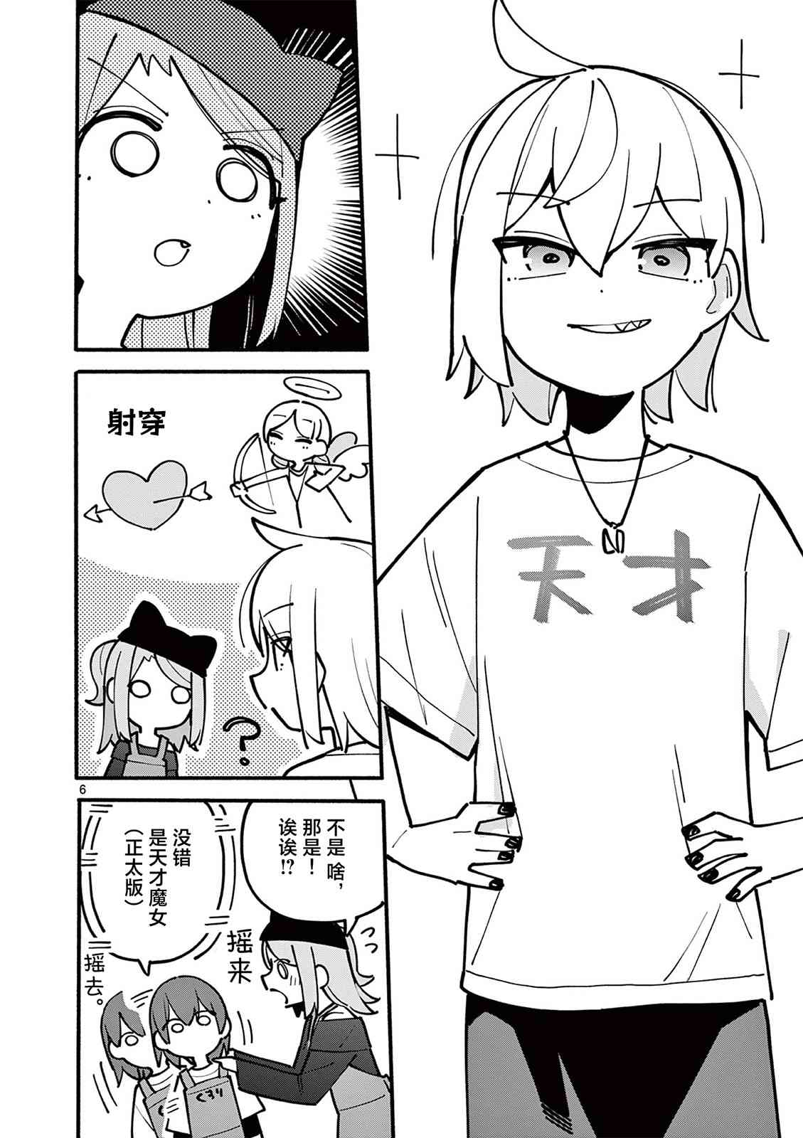 7.jpg