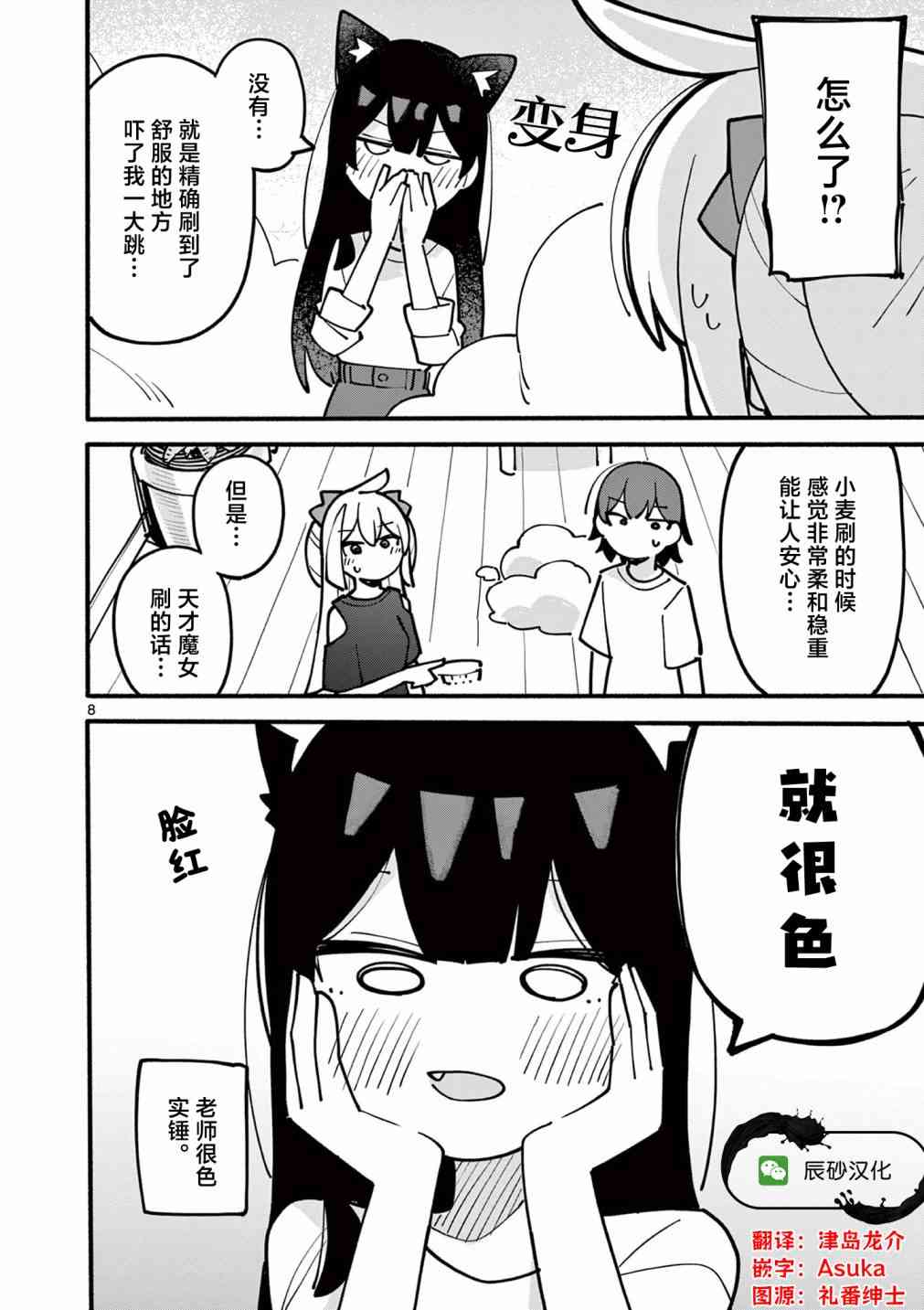 9.jpg
