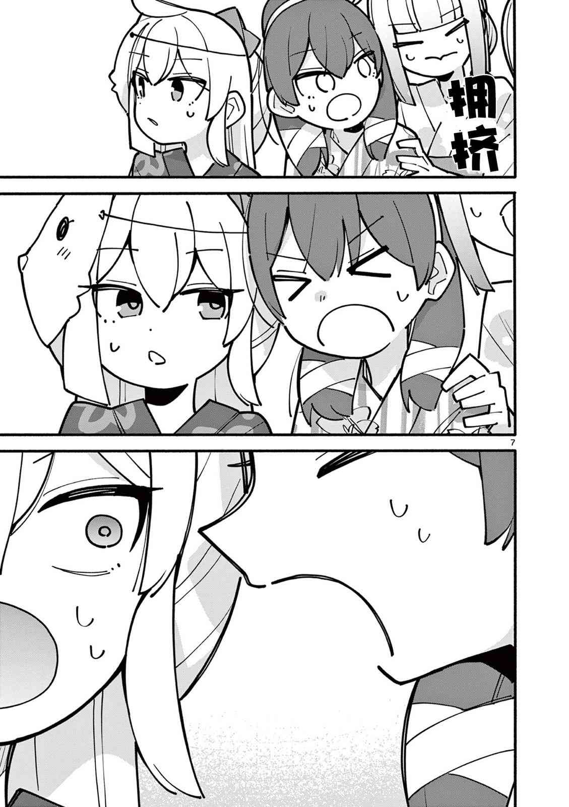 7.jpg