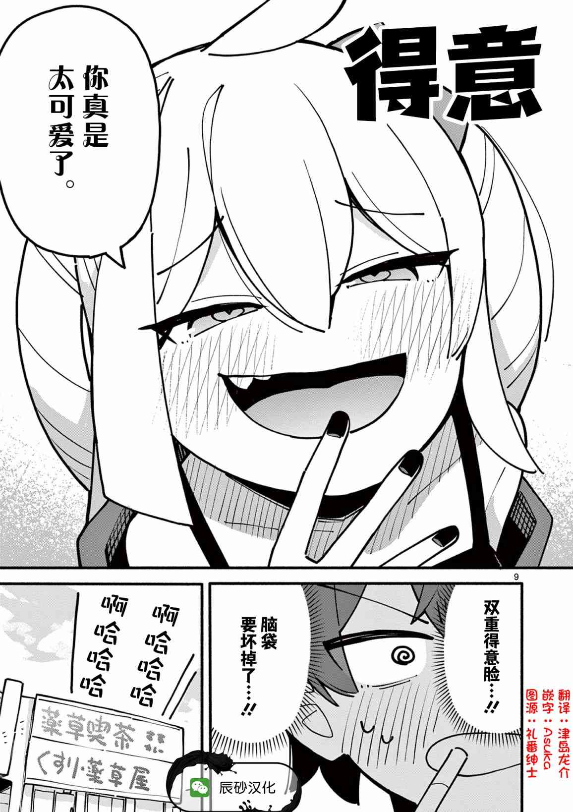 9.jpg