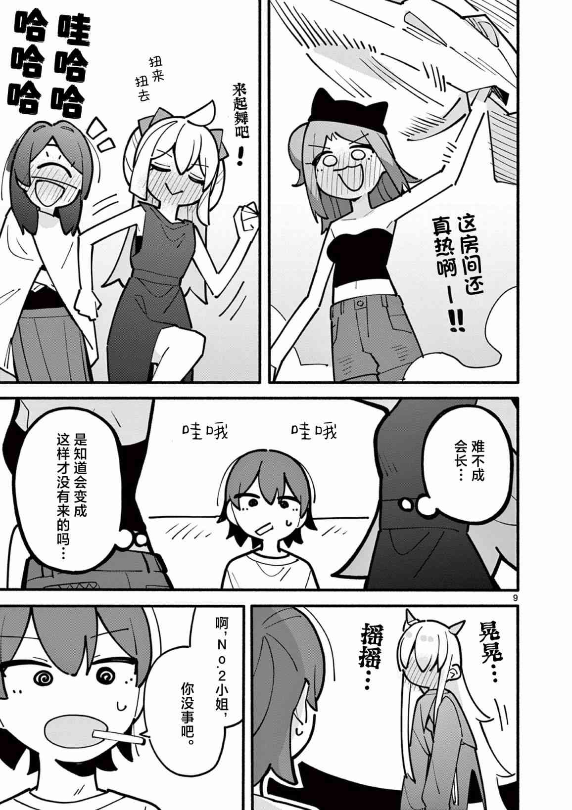 9.jpg