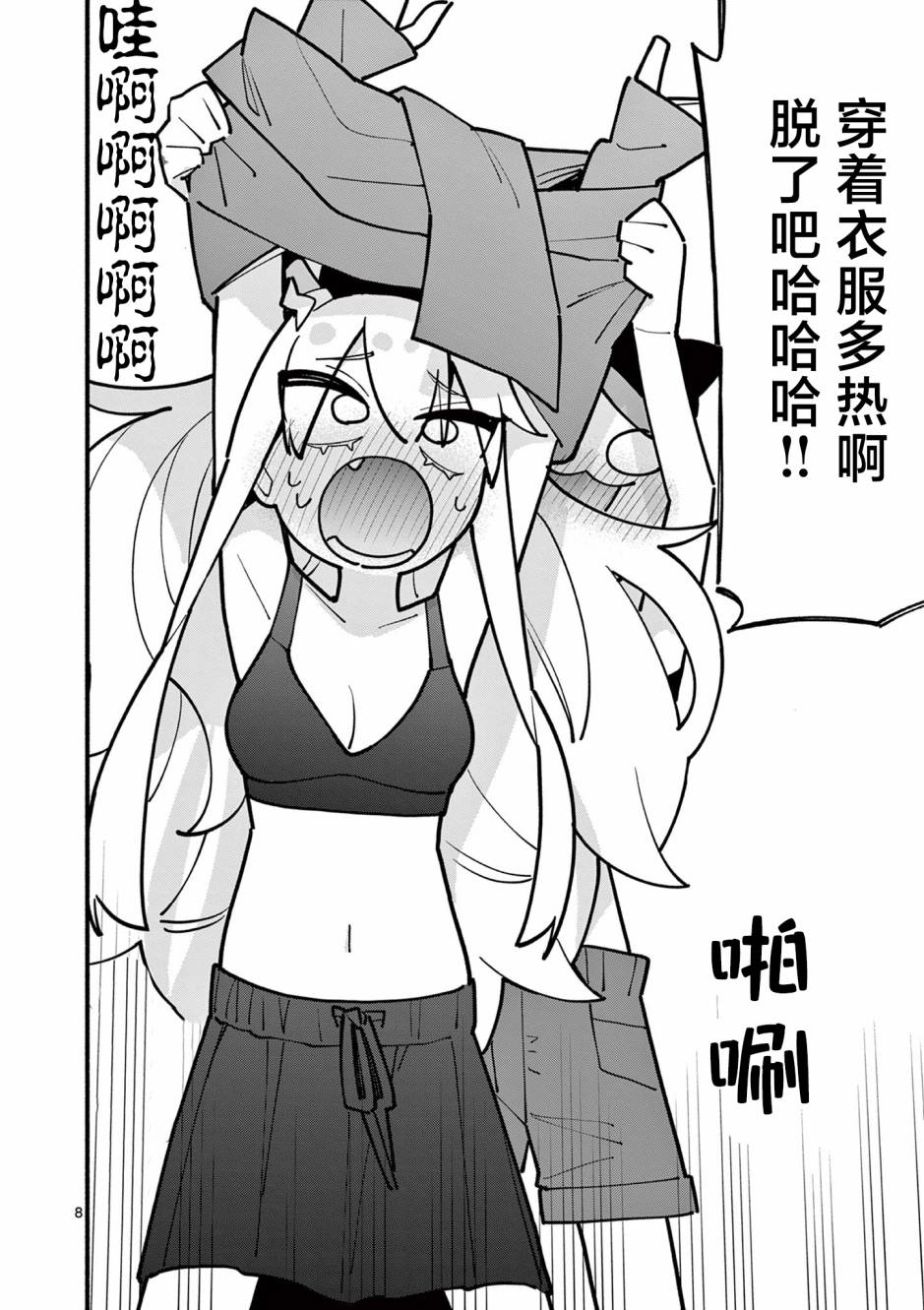 8.jpg