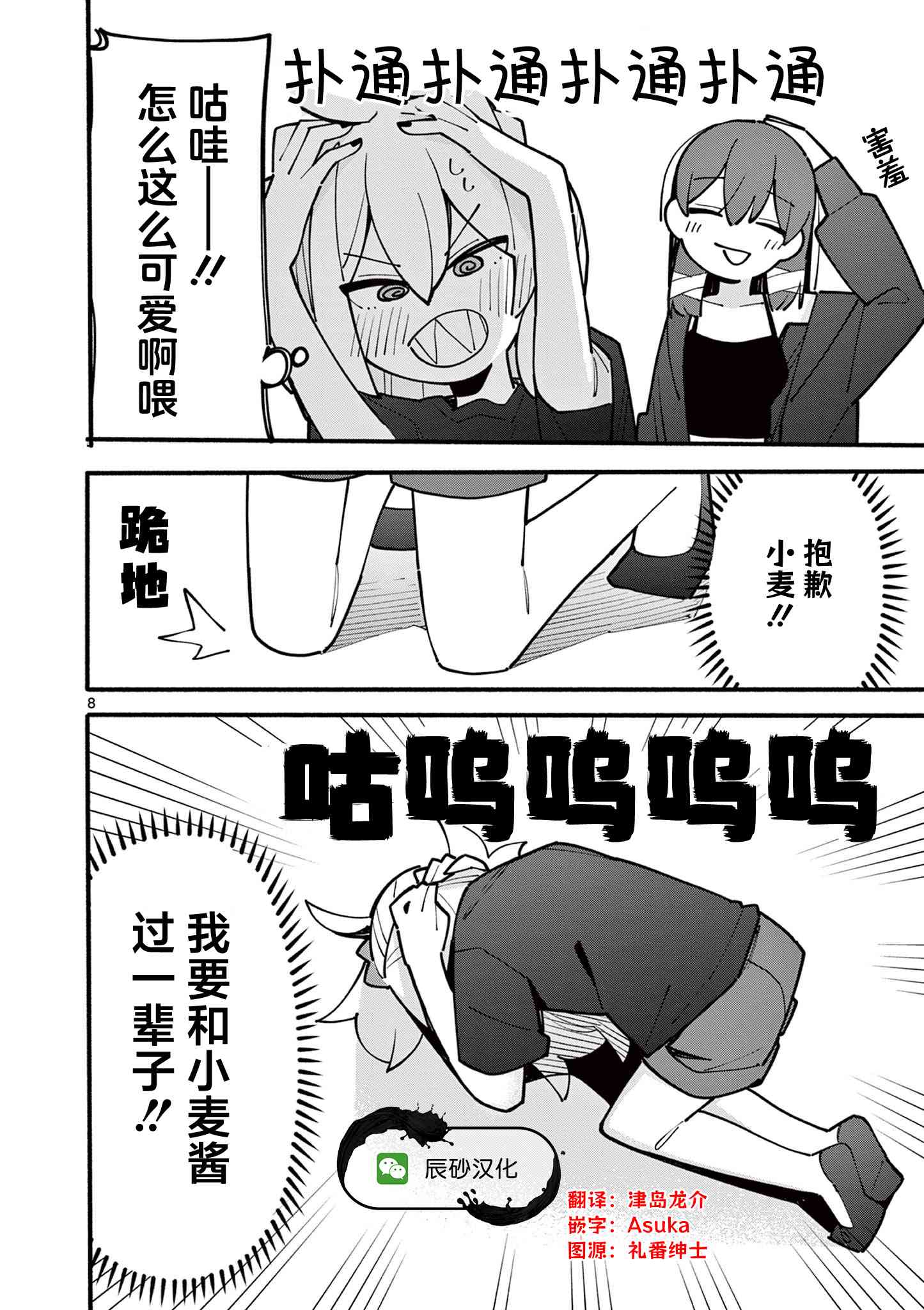 8.jpg