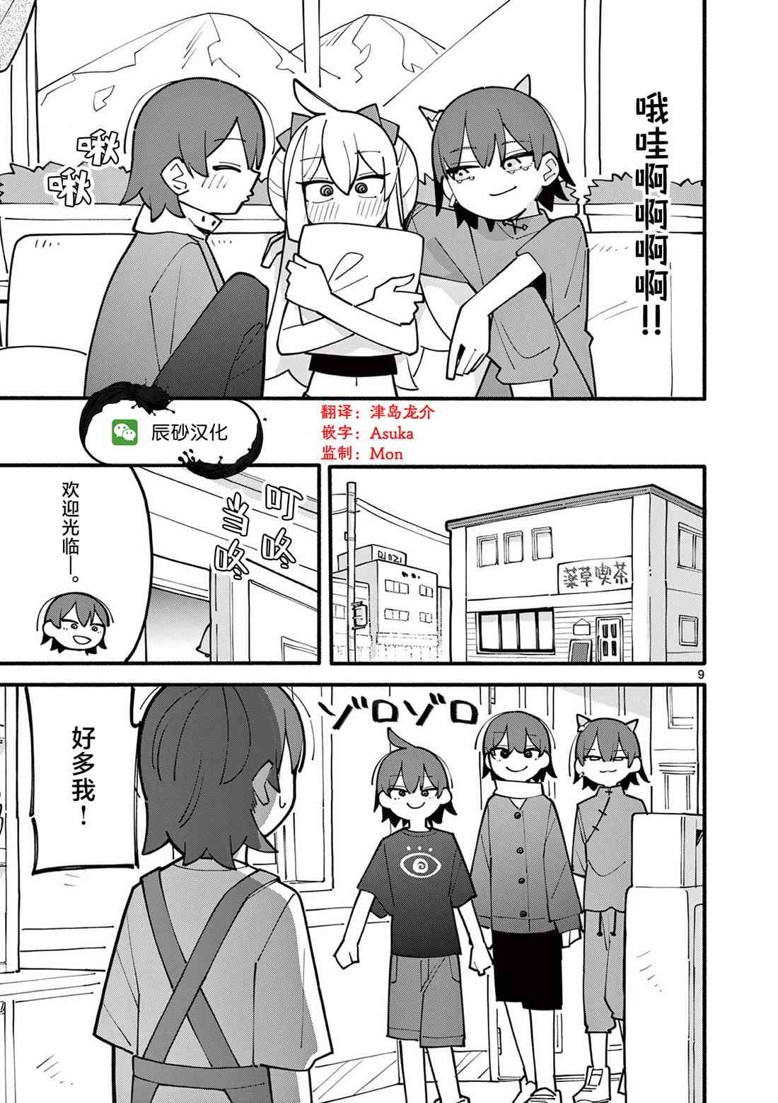 9.jpg