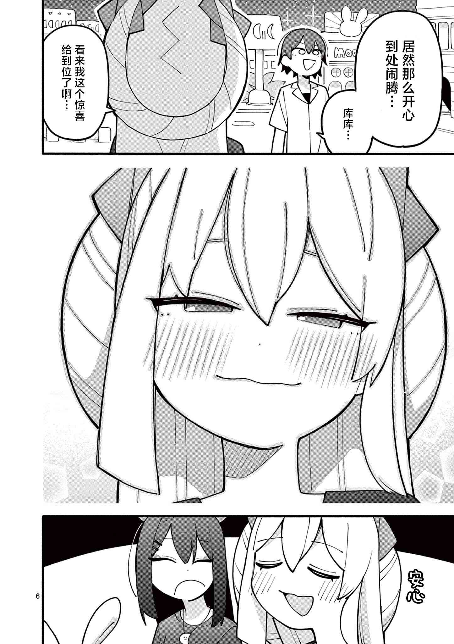6.jpg