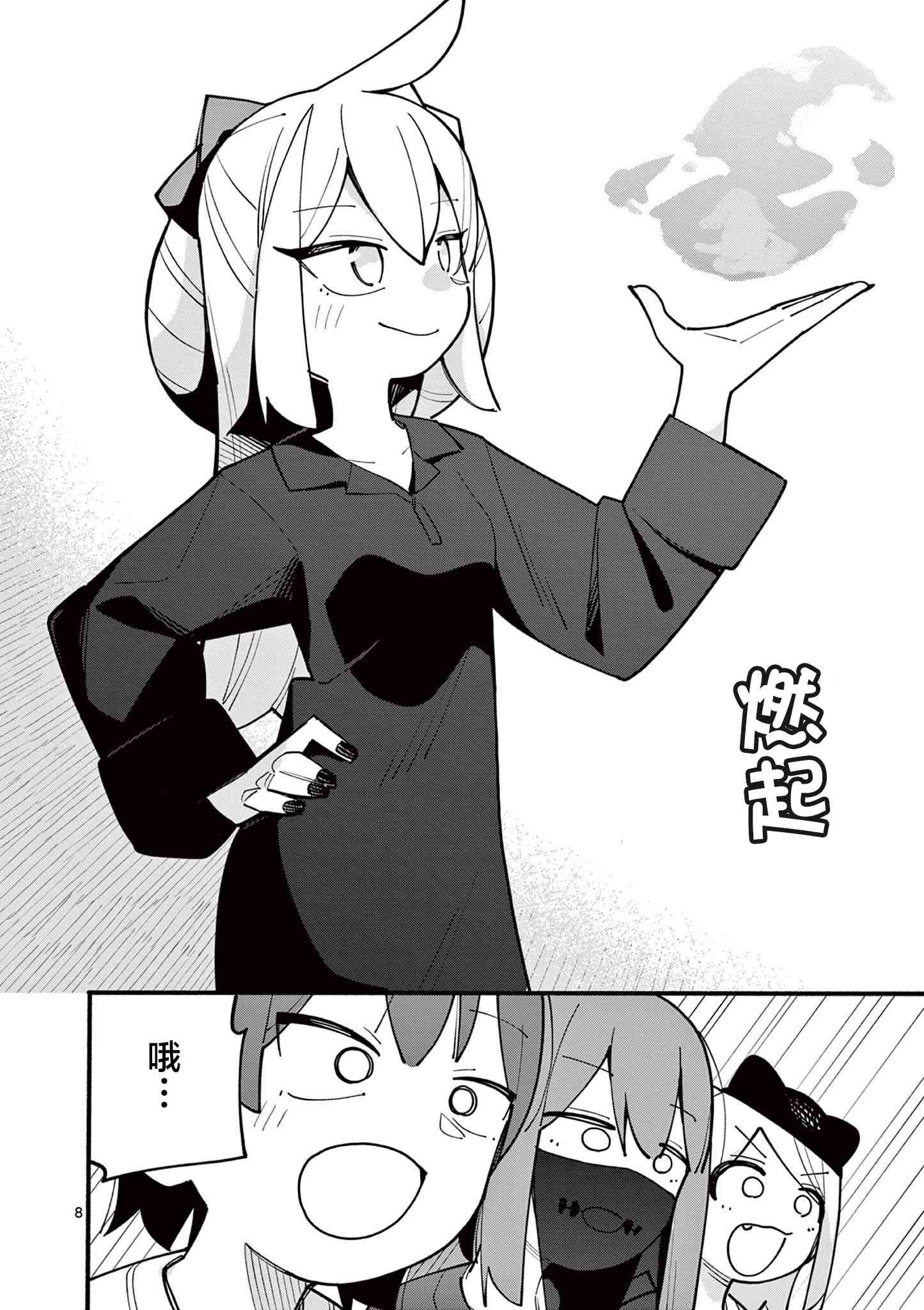 8.jpg