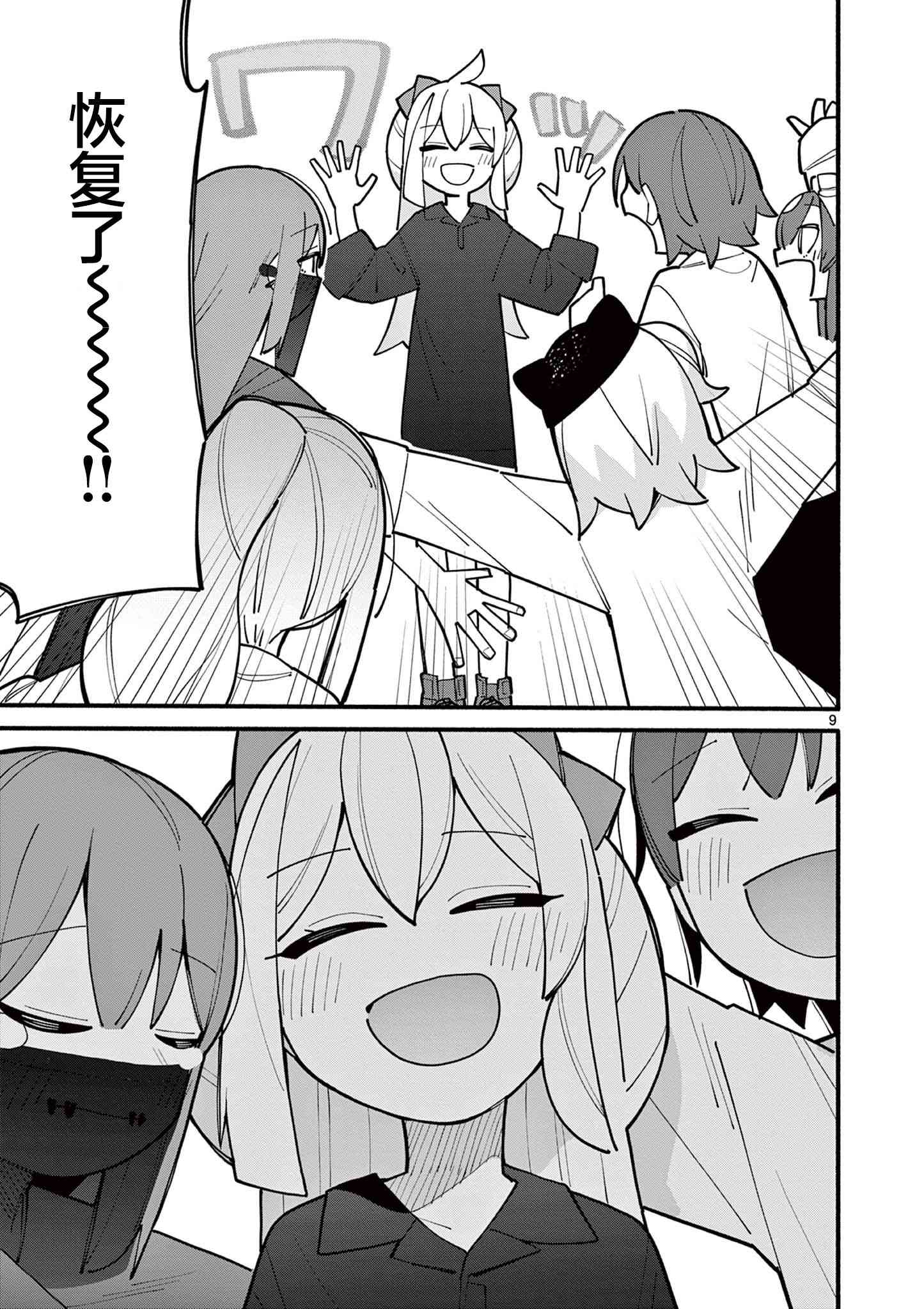 9.jpg