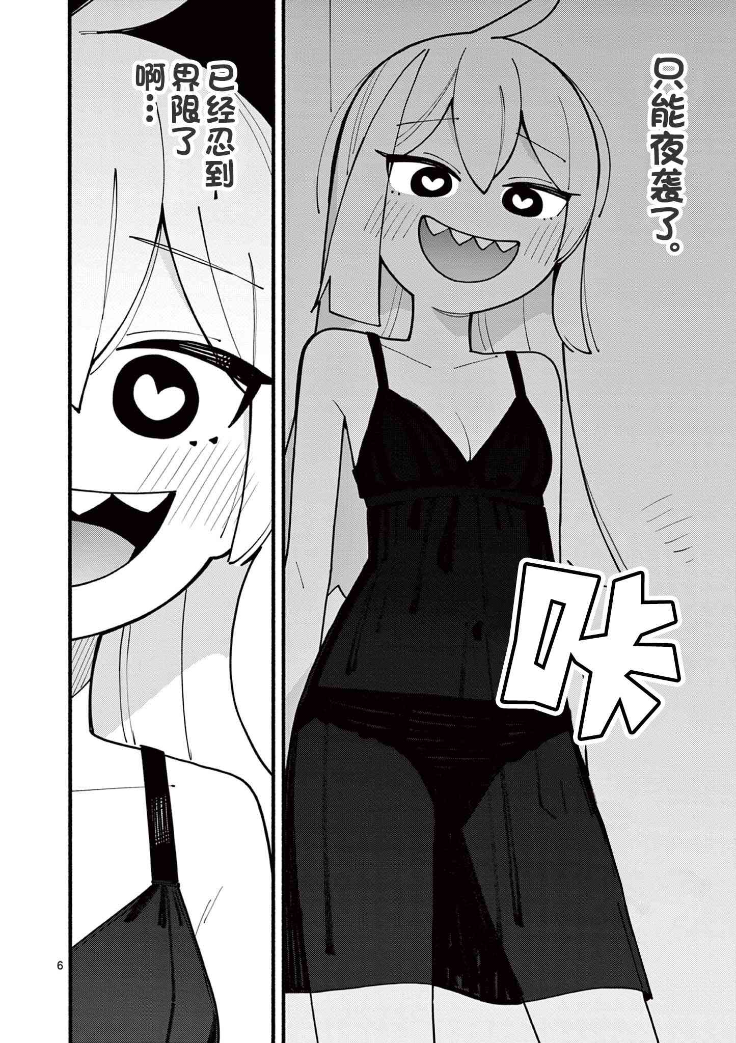 6.jpg