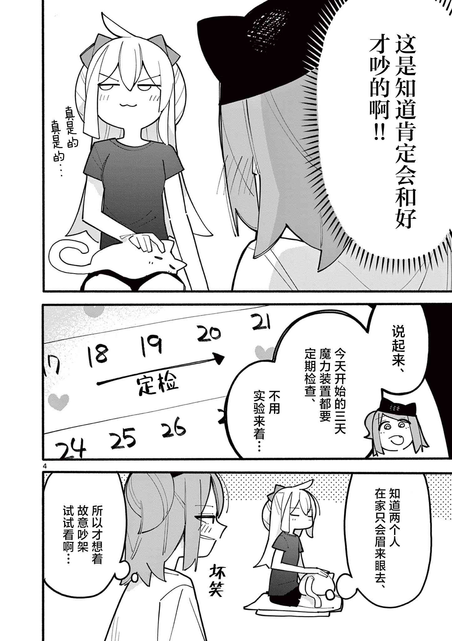 4.jpg