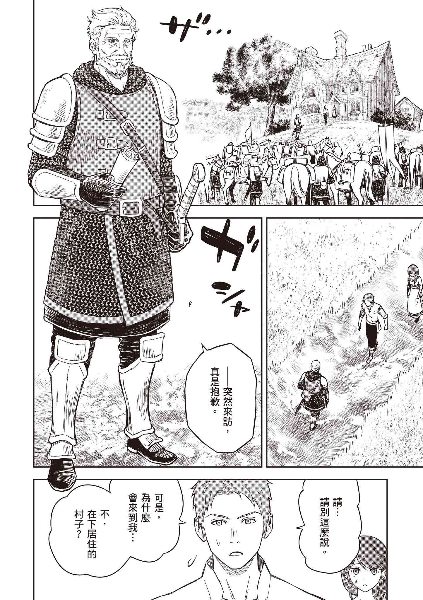 80.jpg