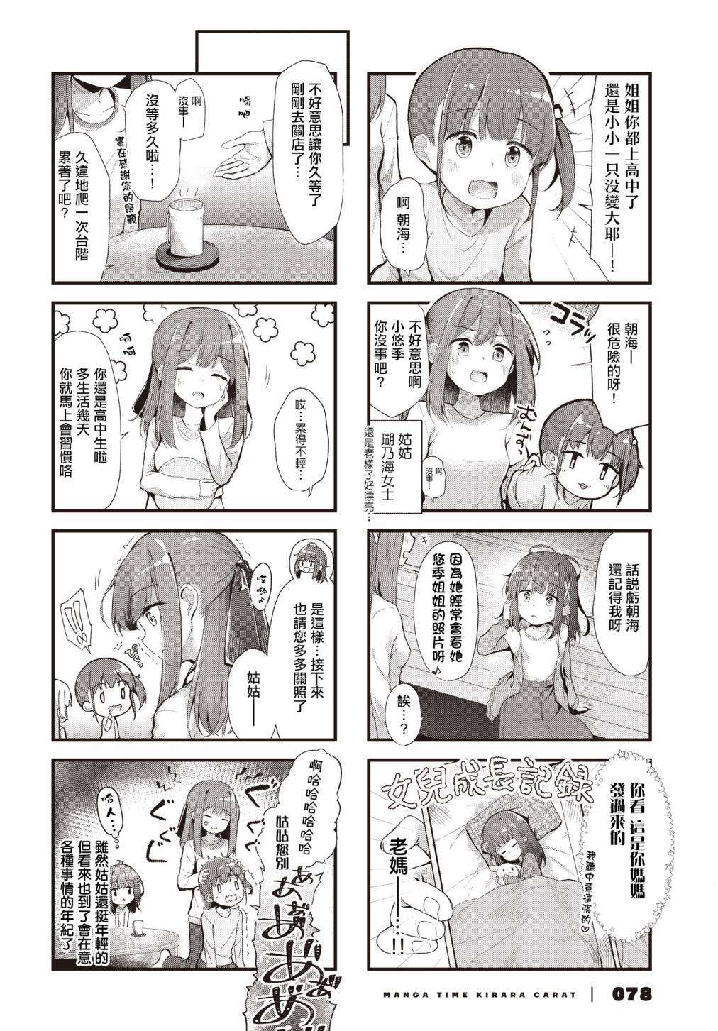 6.jpg