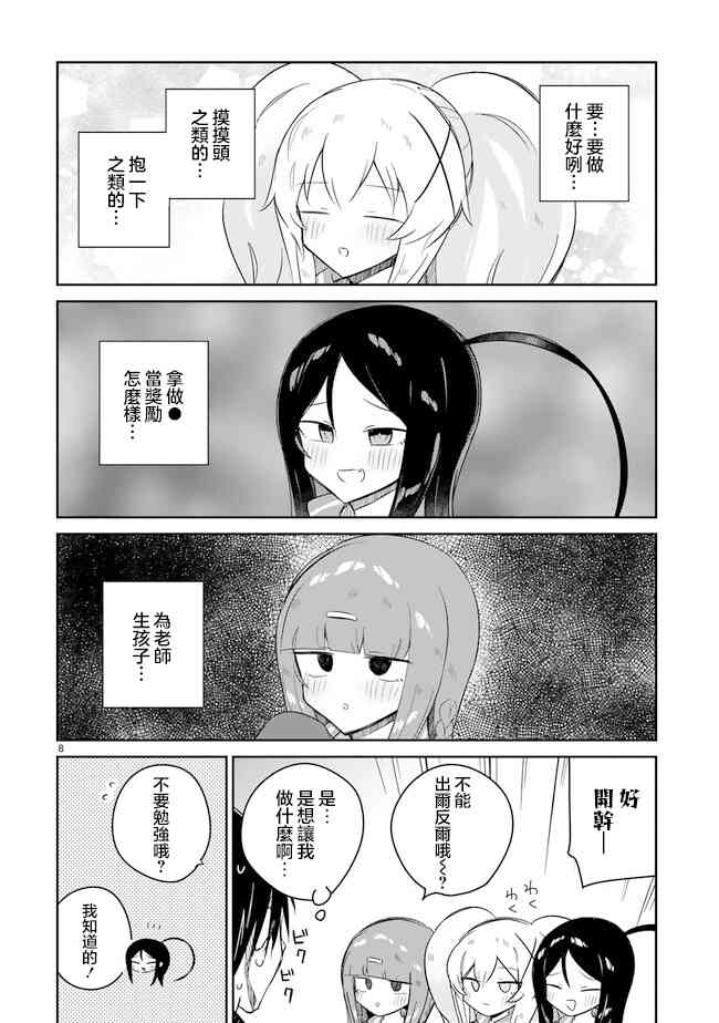8.jpg