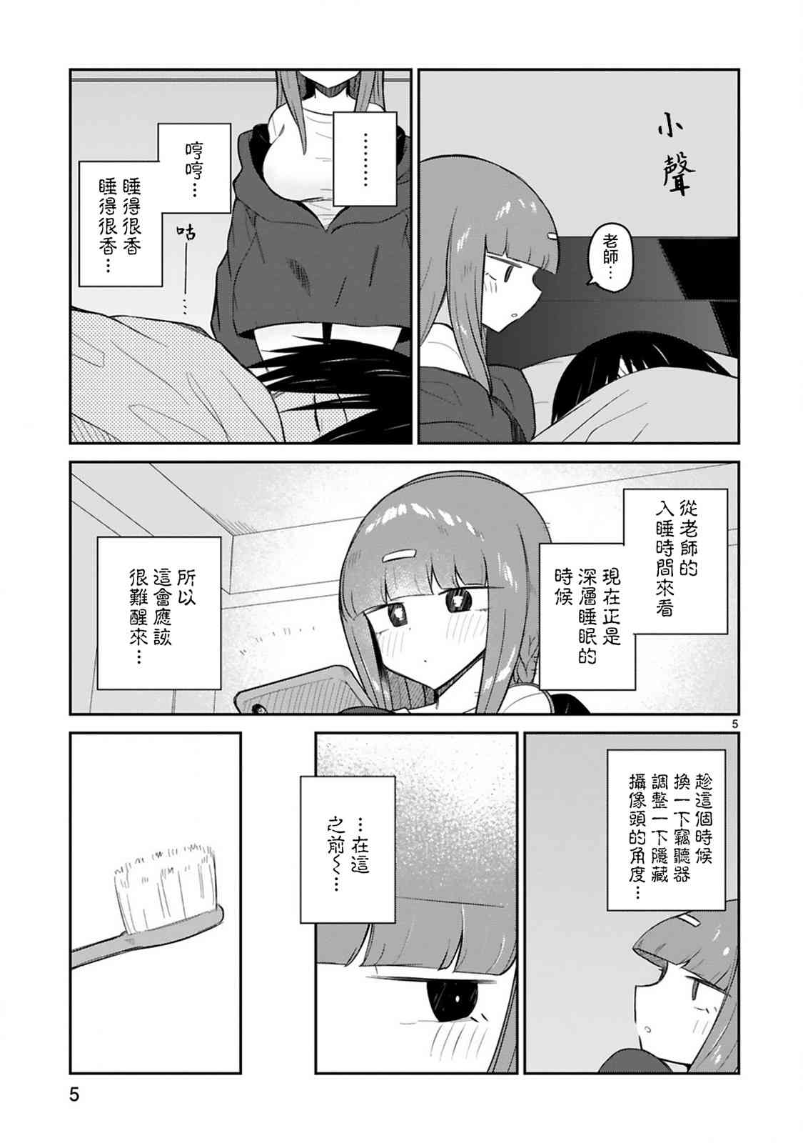 5.jpg