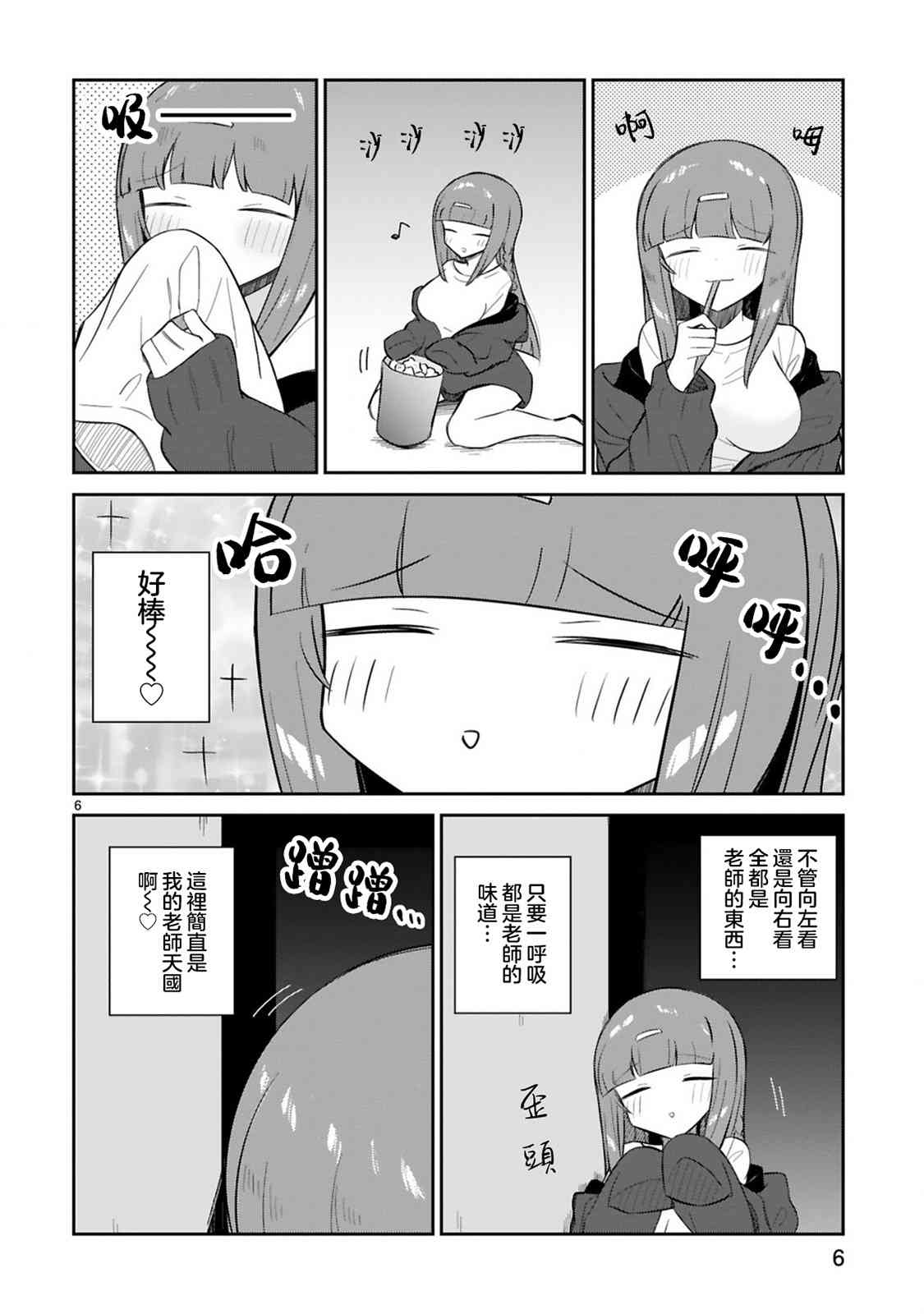 6.jpg