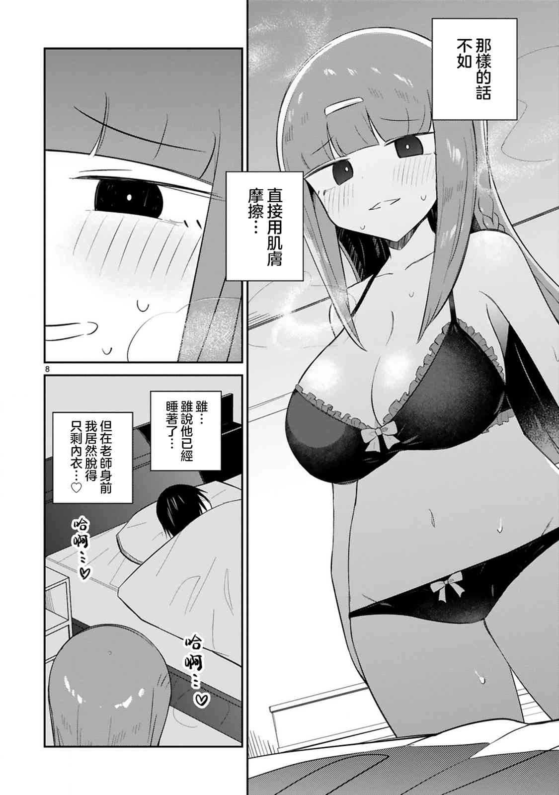 8.jpg