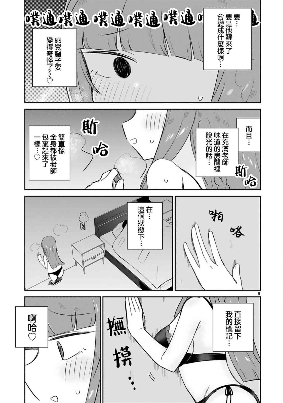 9.jpg