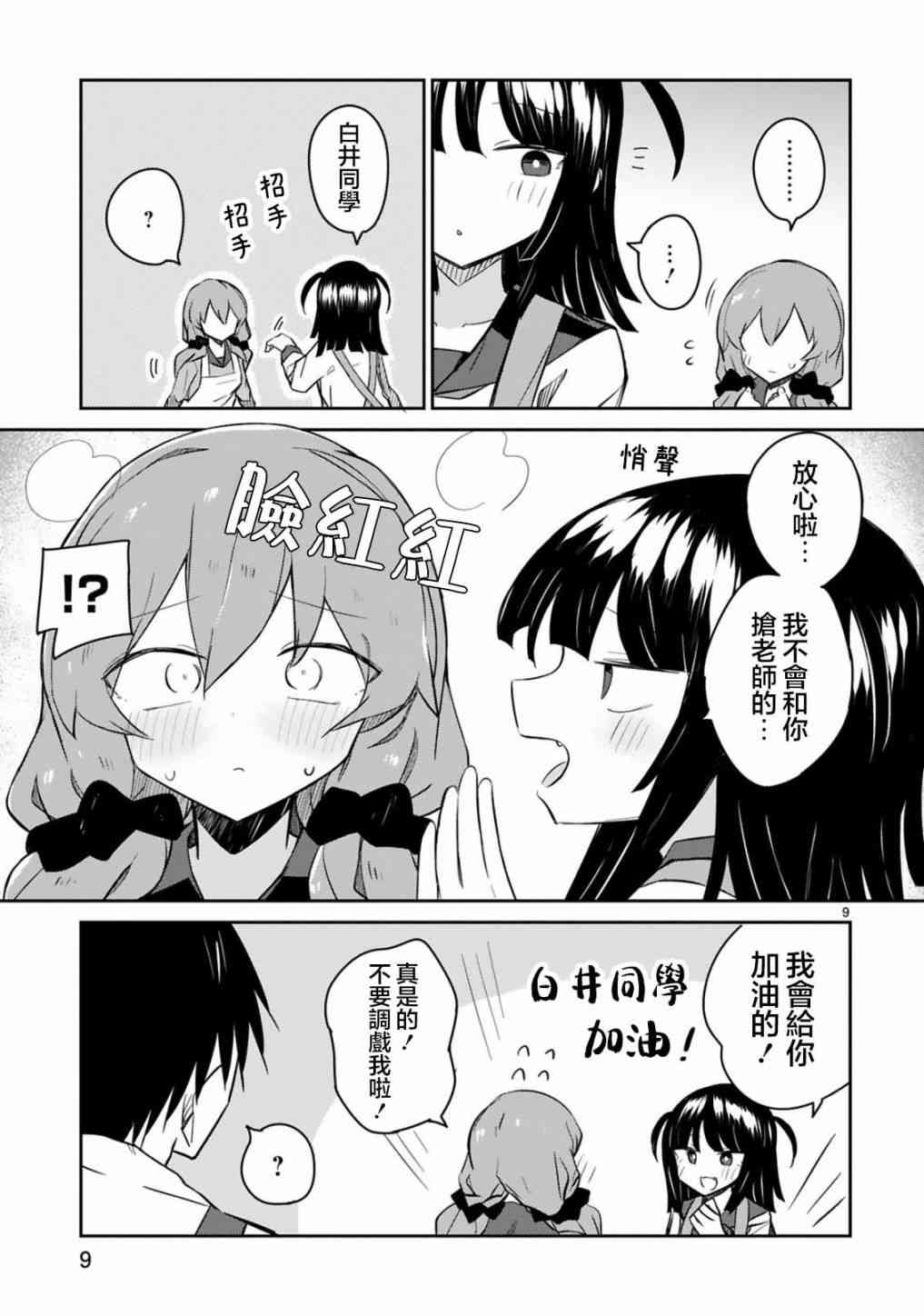 9.jpg