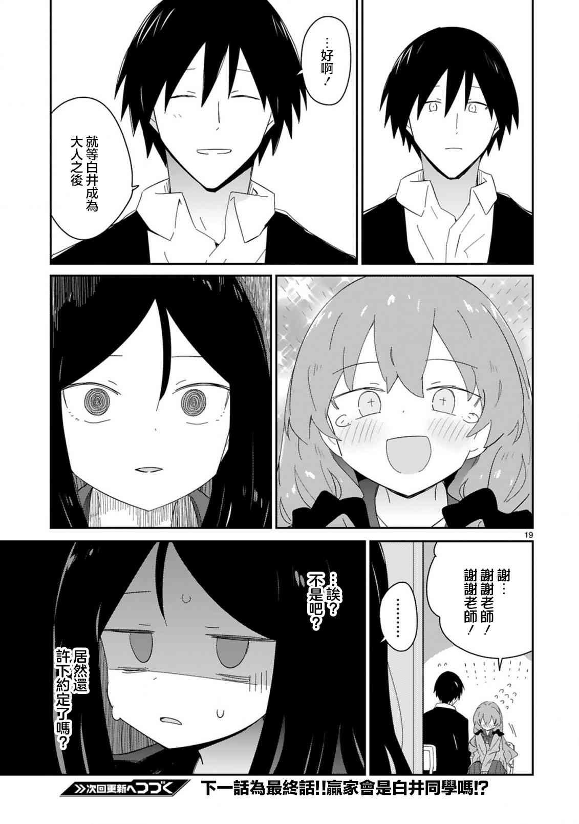 19.jpg