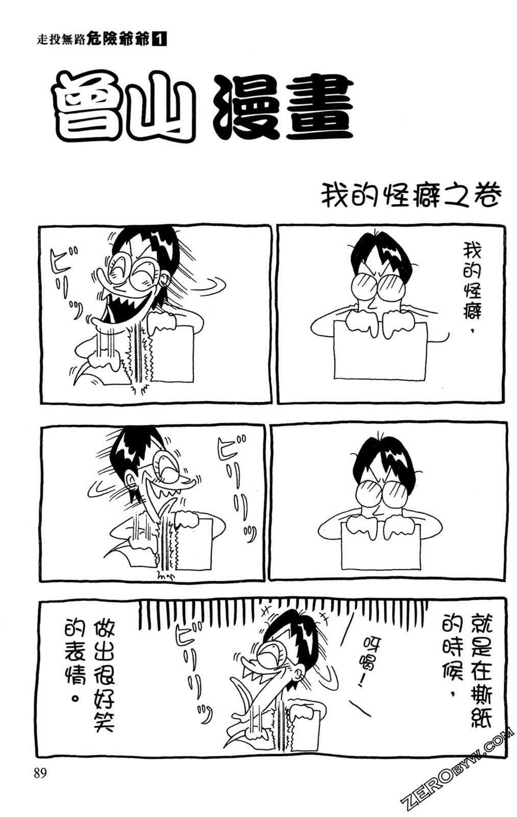 87.jpg