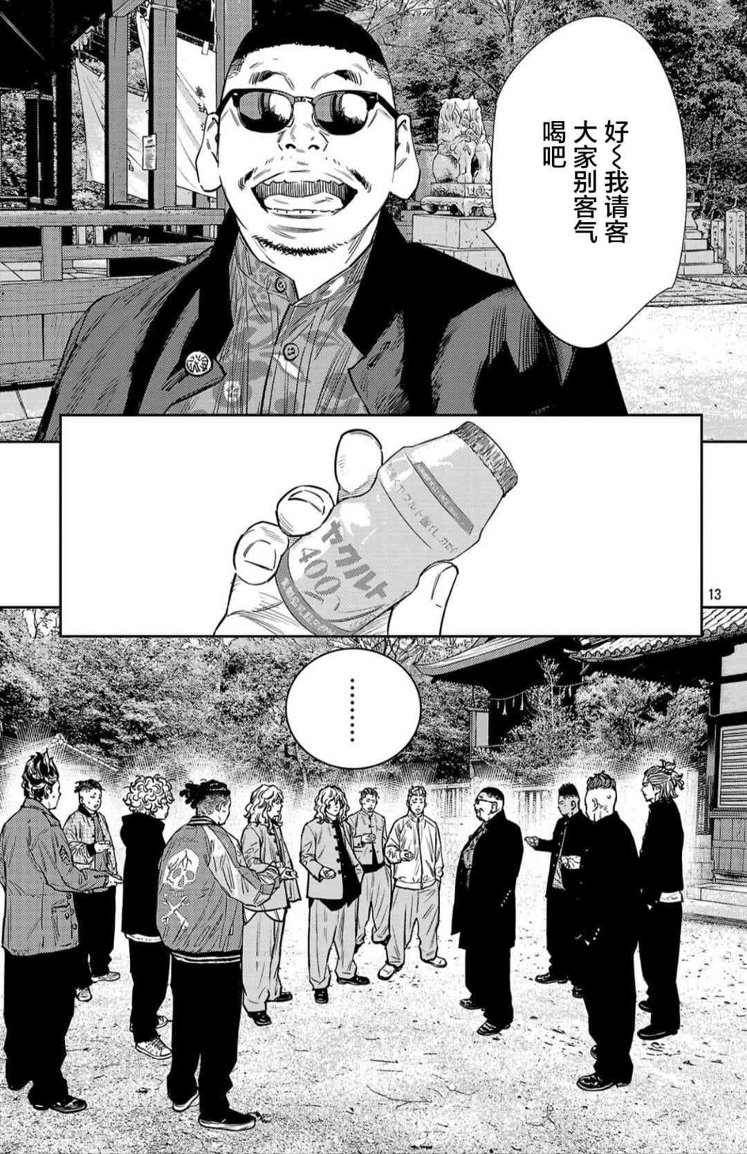 13.jpg