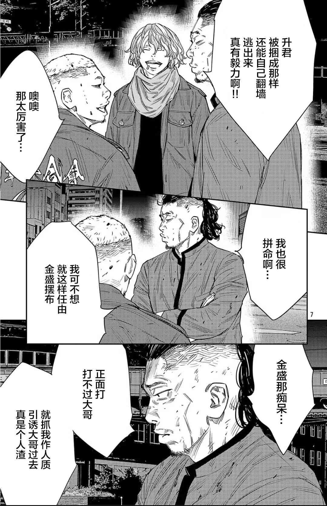 7.jpg