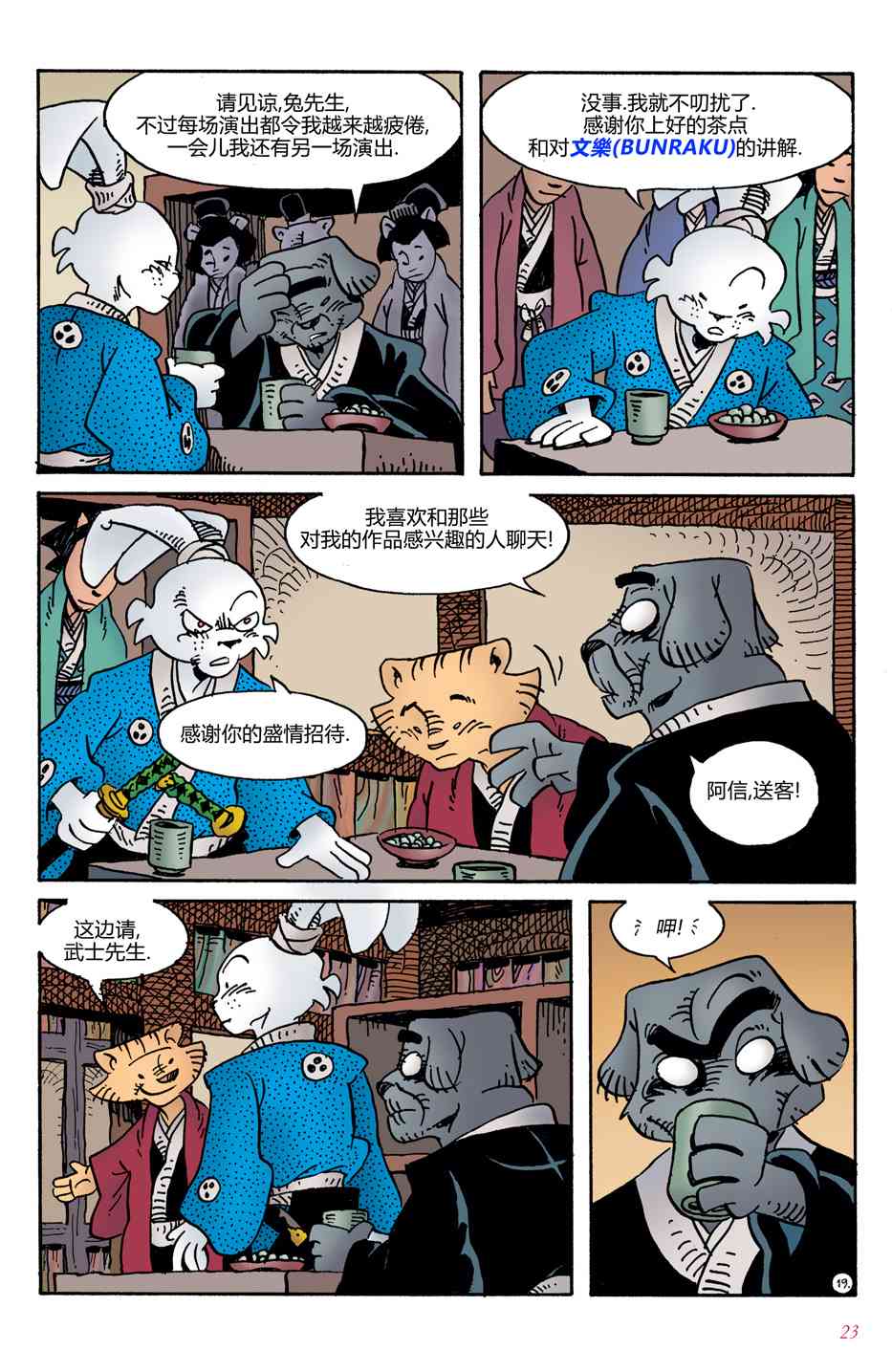 21.jpg