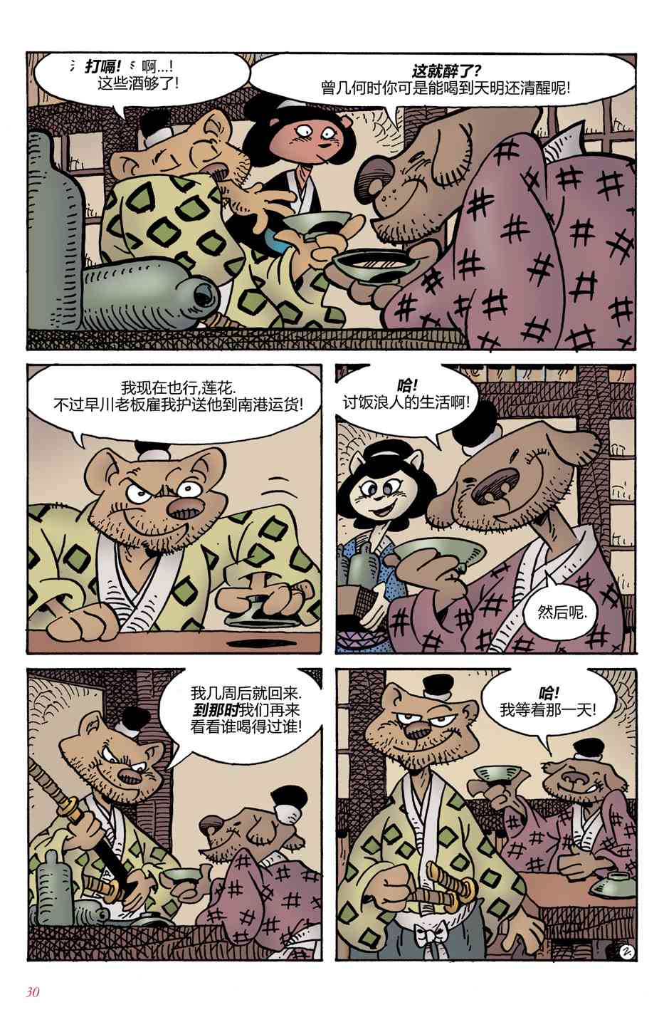 4.jpg