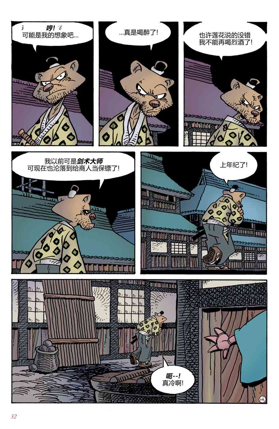 6.jpg