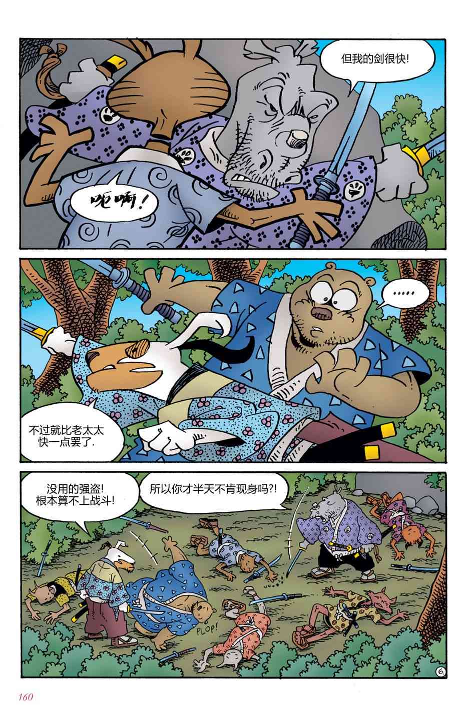 10.jpg