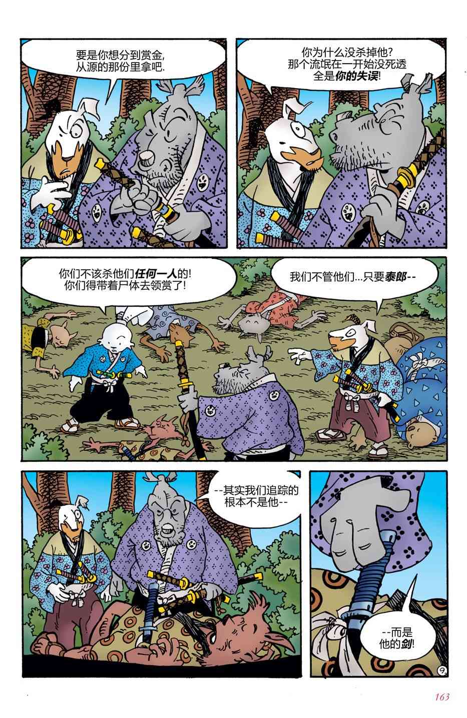 13.jpg