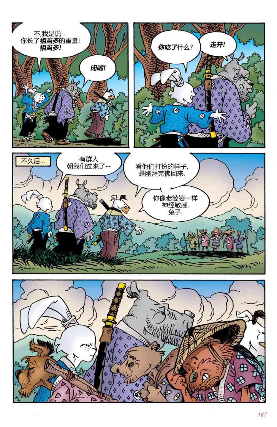17.jpg