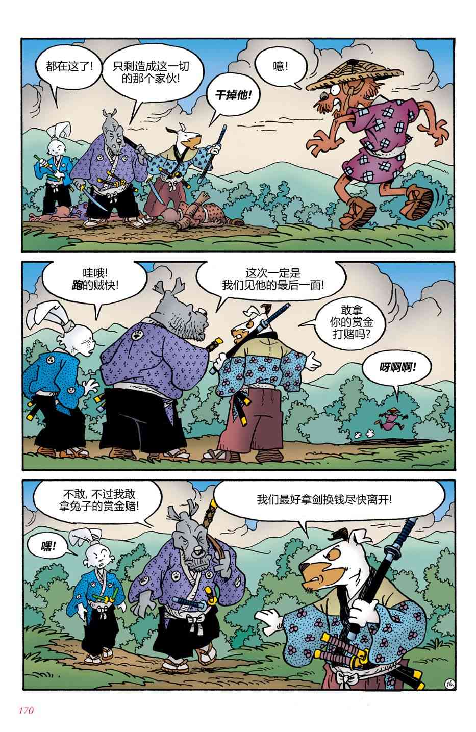 20.jpg