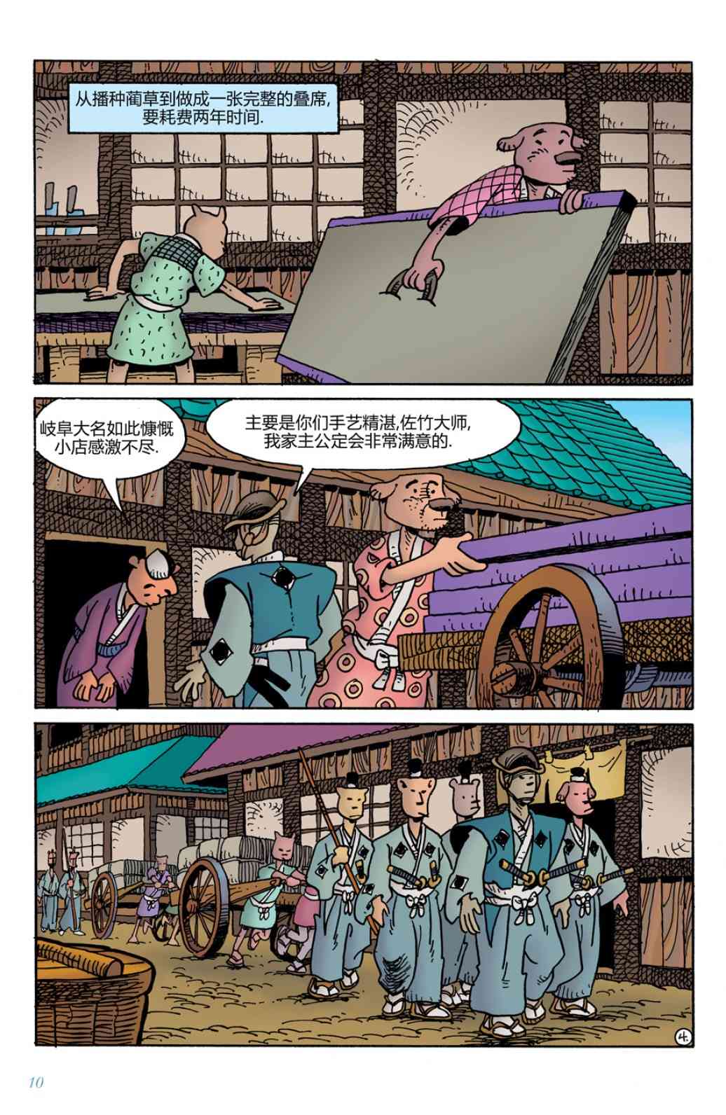 8.jpg