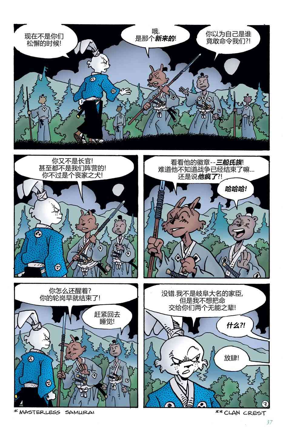 9.jpg