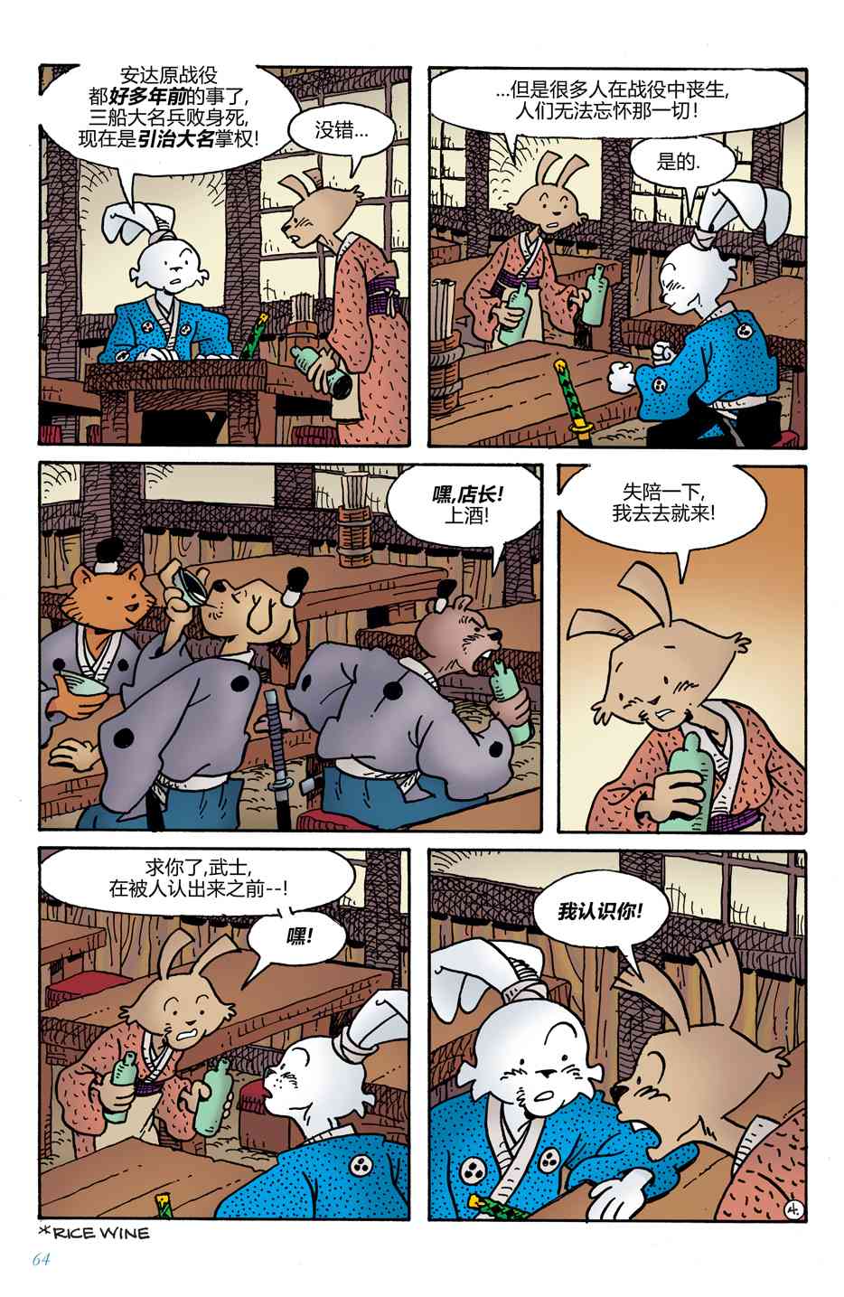 8.jpg