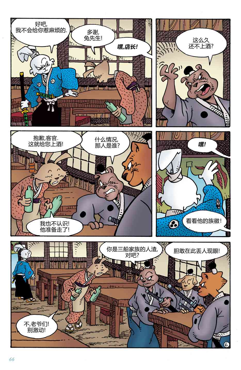 10.jpg