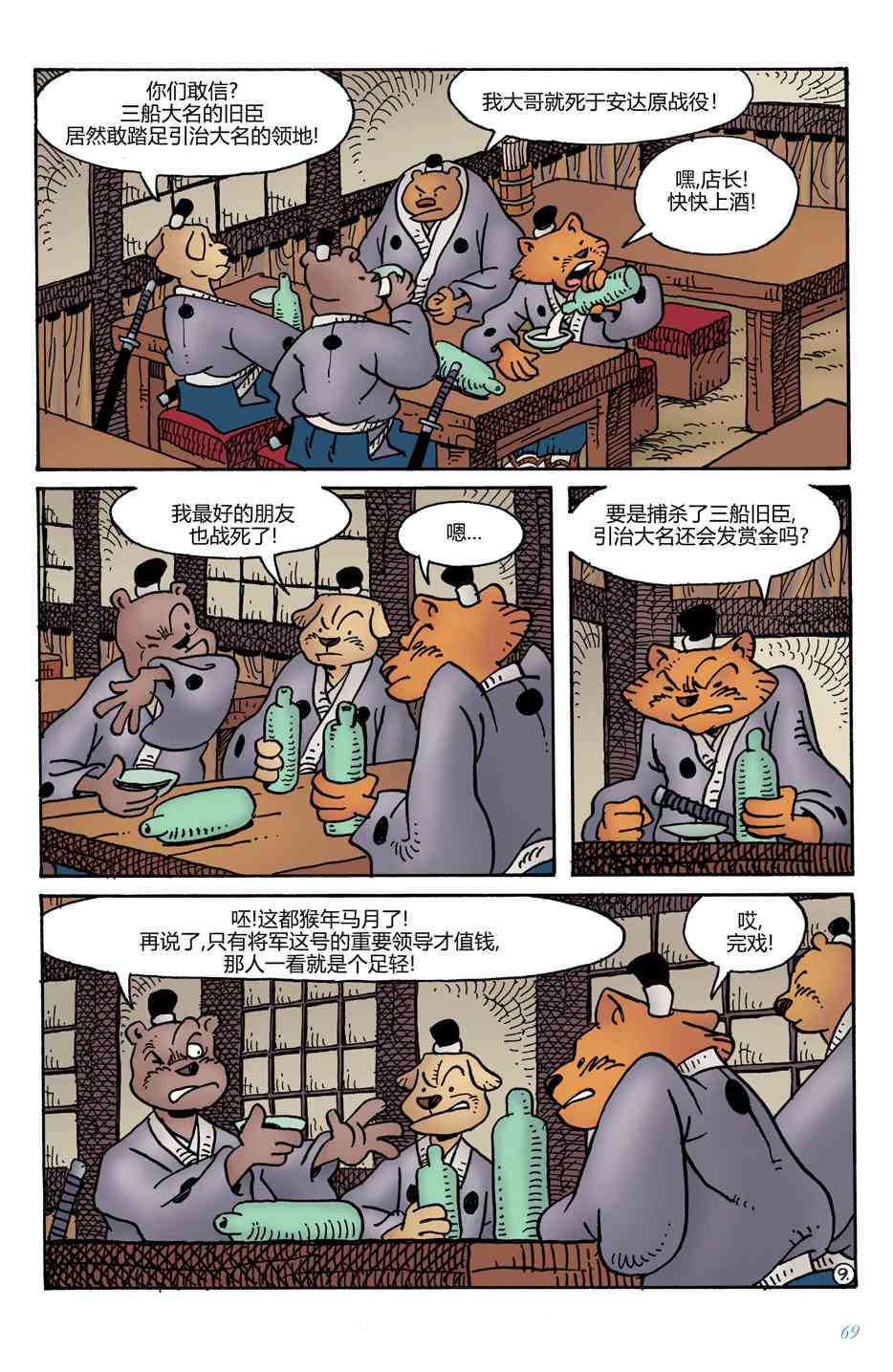 13.jpg